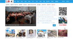 Desktop Screenshot of old.xinde.org